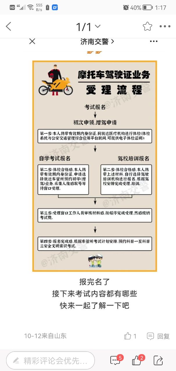 20221108131741front2_0_33103_Fmo46IVA2ORT6mUGYgrPpU2VUCav.jpg