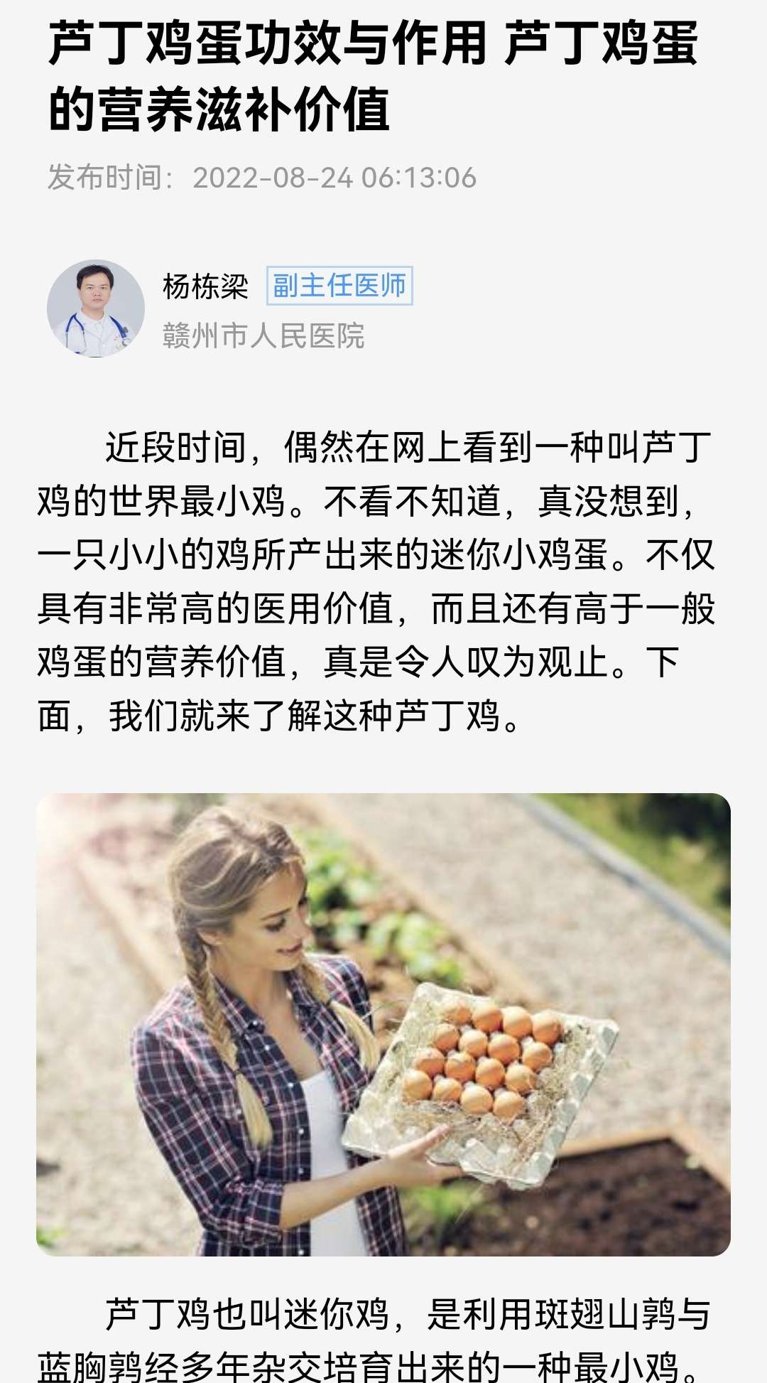 20221109154414front2_0_208607_Fq5QHIoE0Bin25y2fGwhRpqgamTv.jpg