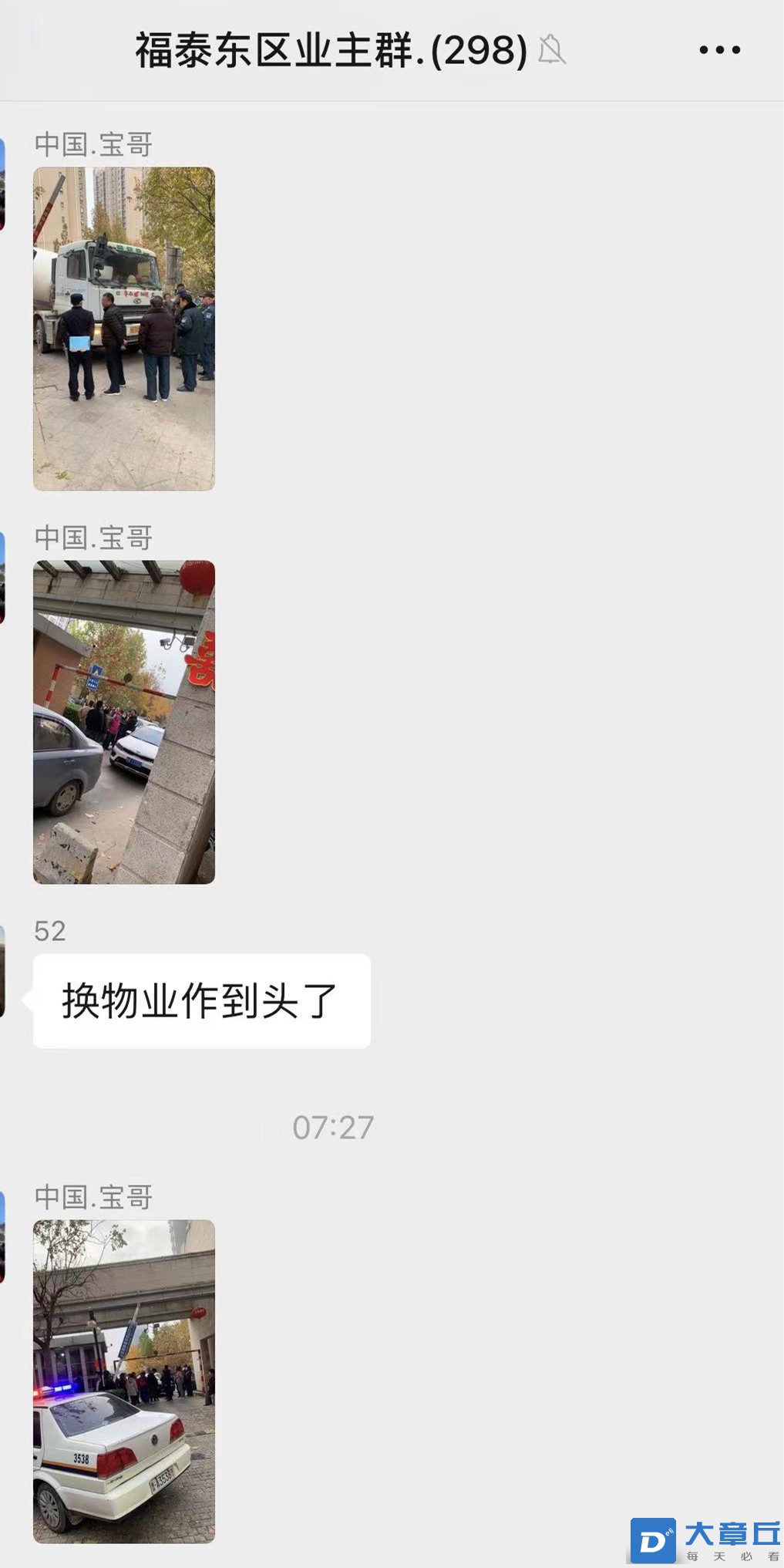 微信图片_20221110092151.jpg