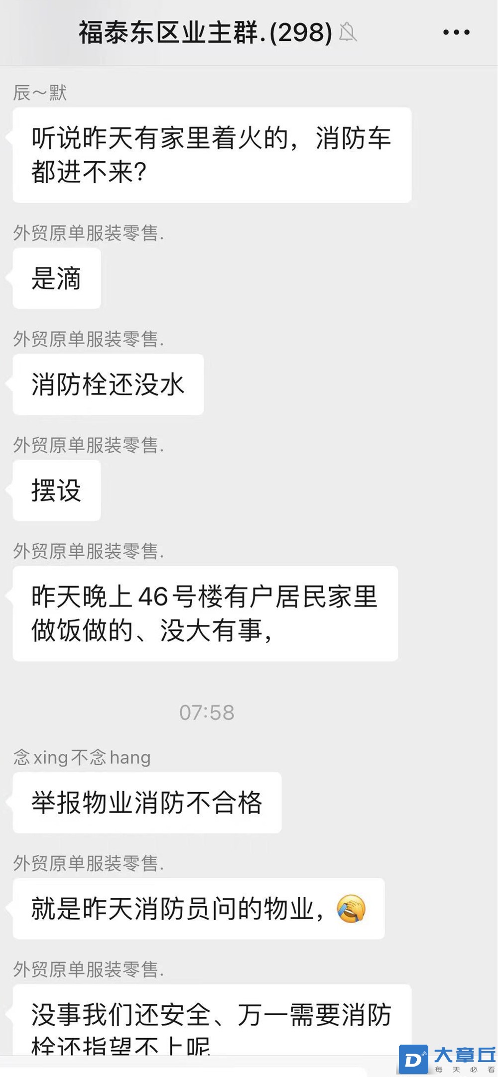 微信图片_20221110092156.jpg