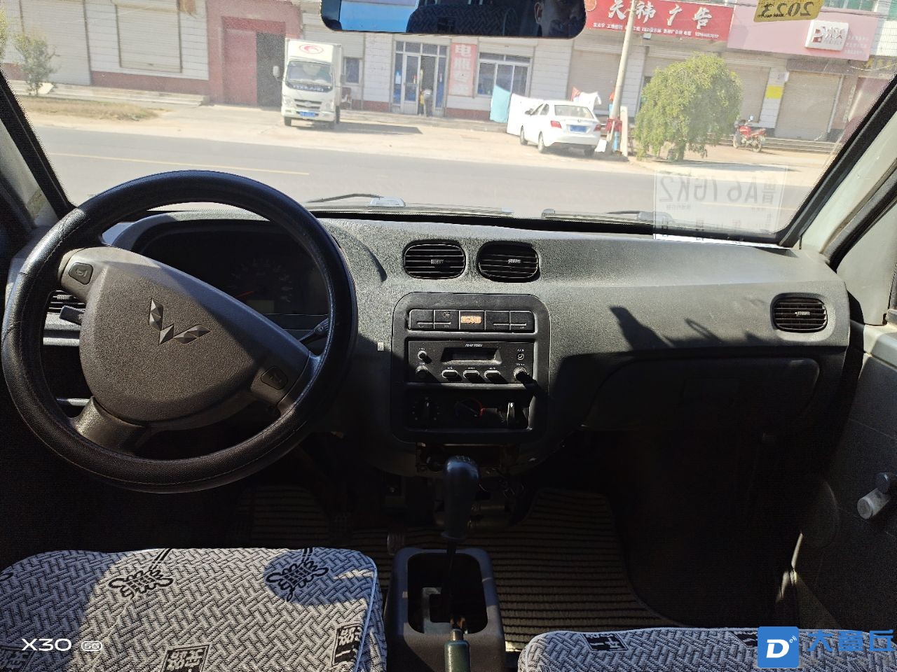 20221112174257front2_0_163672_FtbalRss7GiW-Za8RqF7t-9bdYI3.jpg