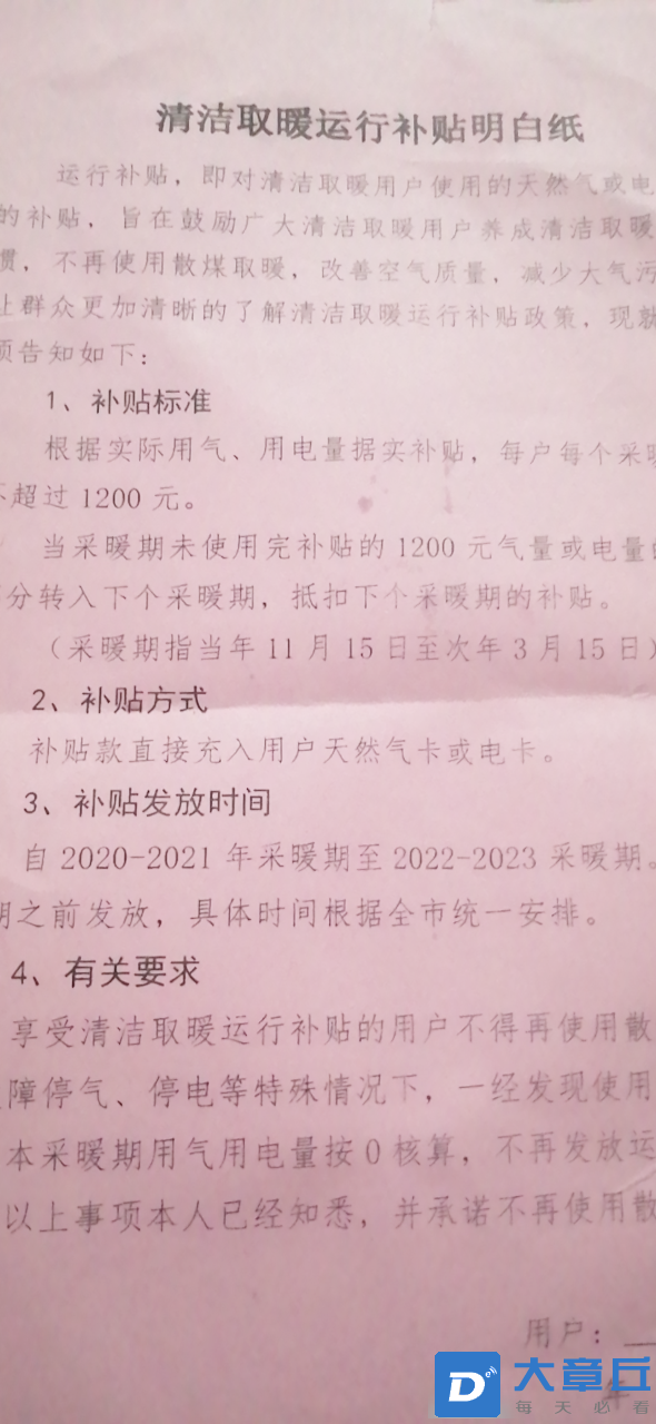 20221115163600front2_0_186981_Fn-zMTn87XIS9eBuYb1VfHIsd4Ro.png