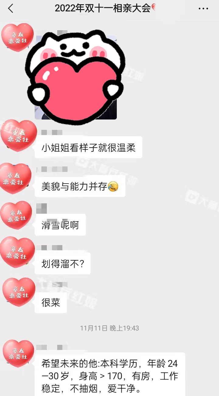 085406be8eee6hae8yqhe8.png