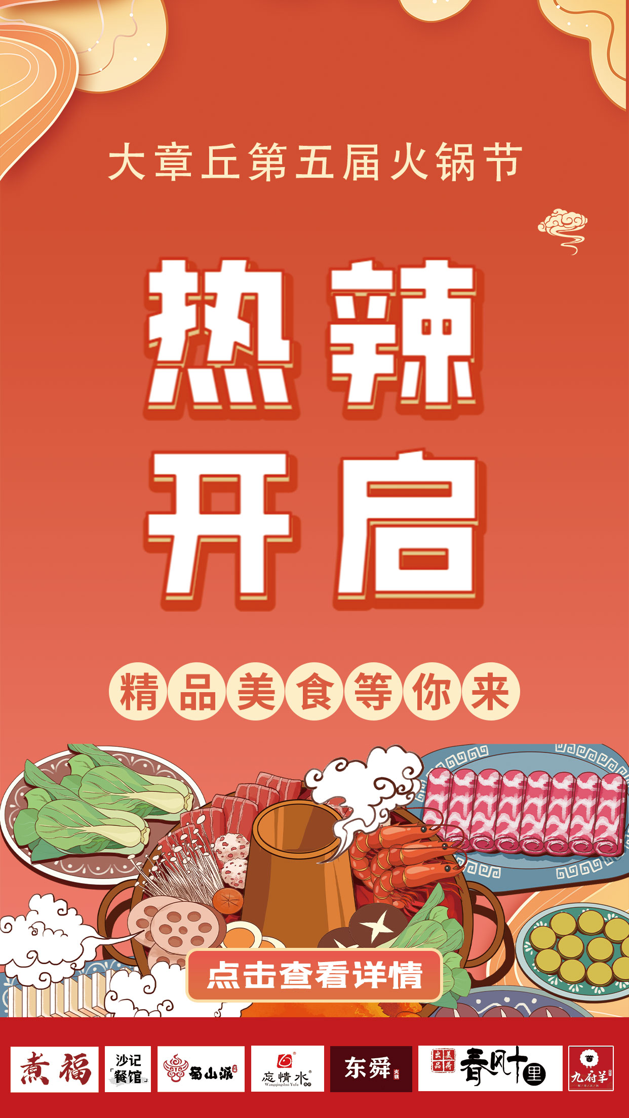 微信图片_20221116221136.jpg