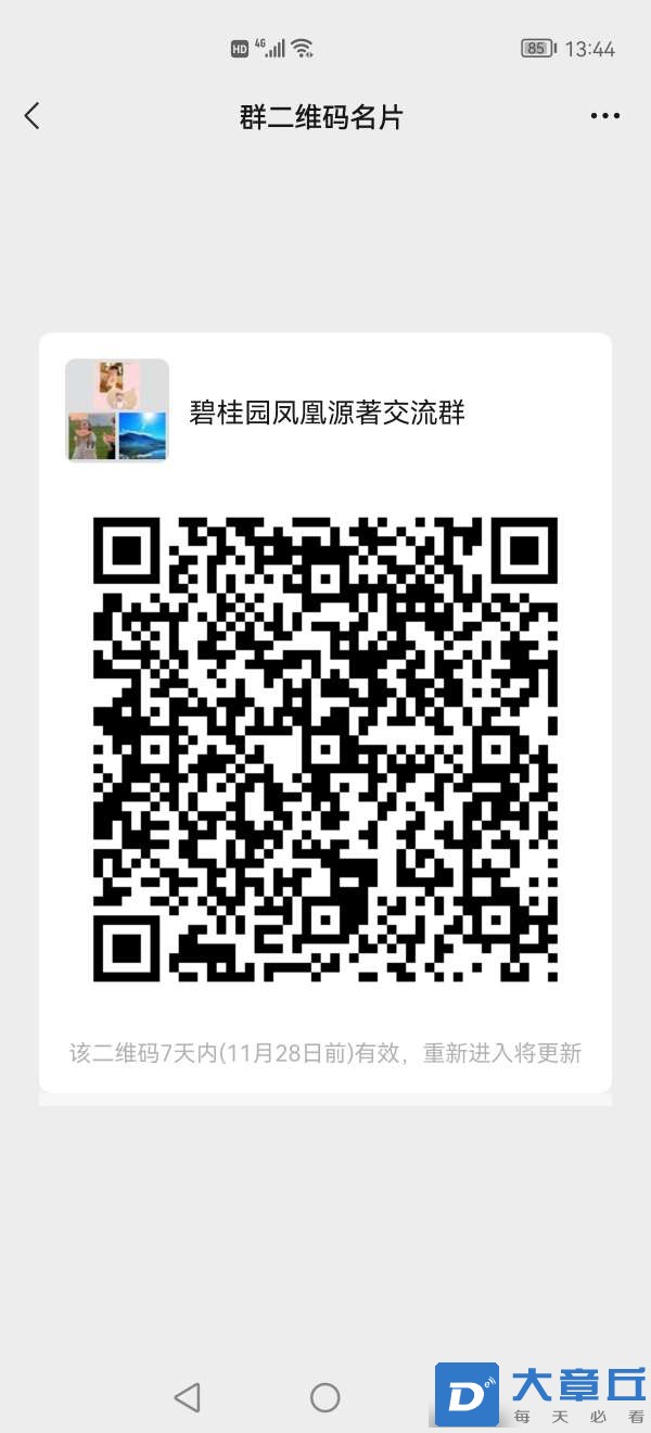 20221121134418front2_0_149516_FrpCNp6_4hgZymlWFwIMwwxCKHRX.jpg