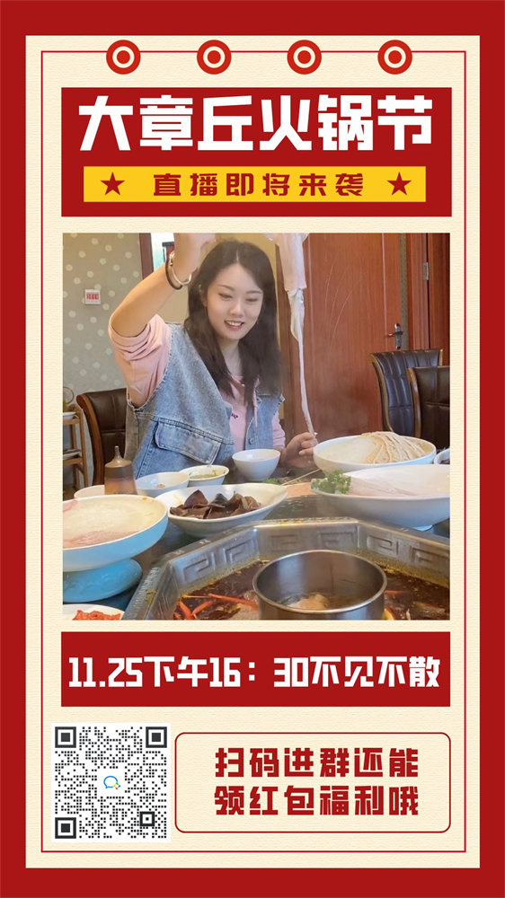 微信图片_20221121172855.png