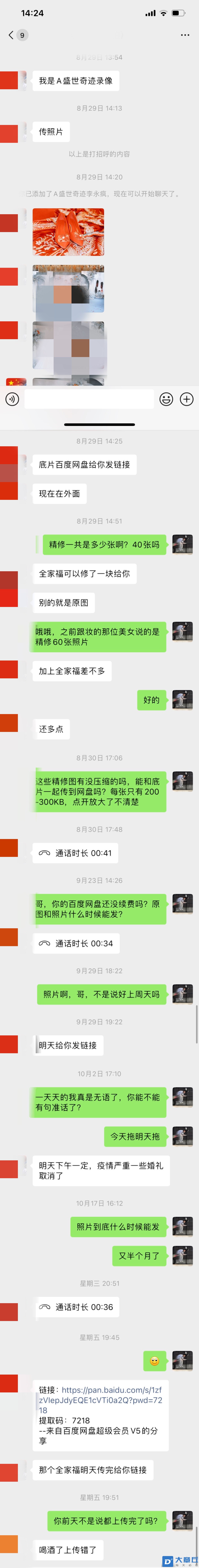 20221122143923front1_0_227474_Fl7S7mYErrvbqM5nOvbeNkM0-M3I_副本.jpg