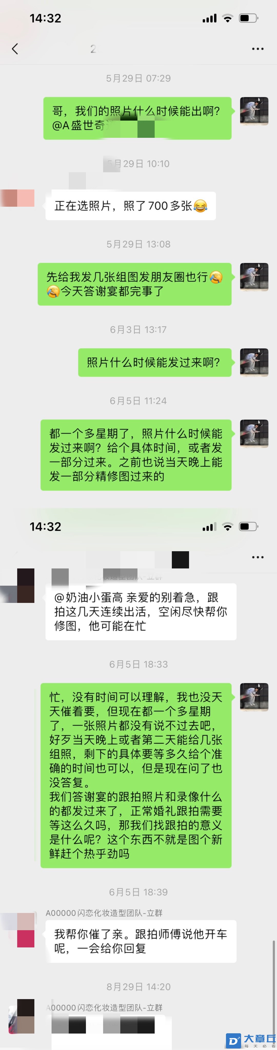 20221122143923front1_0_227474_FuxqZoGF4b3ANyUFqcEDLYmzYkDY_副本.jpg