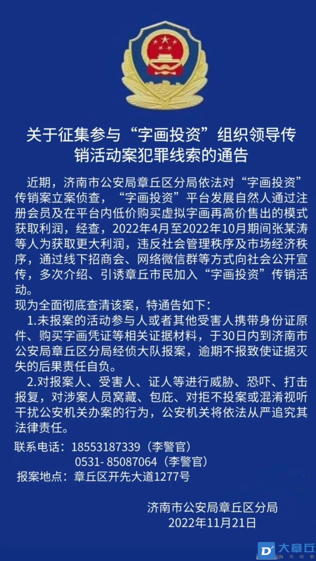 微信图片_20221123082209.jpg