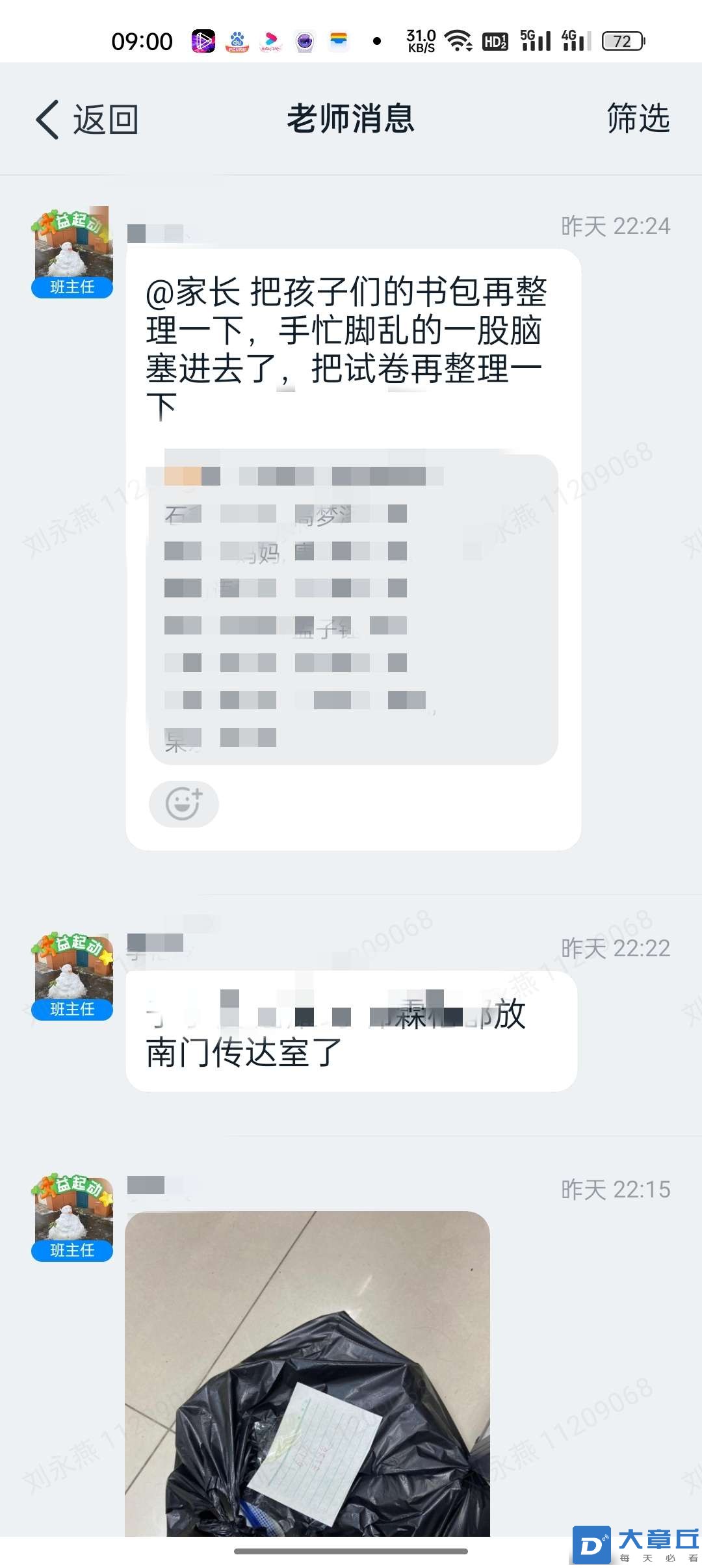 20221123092858front2_0_221933_FlfUhVXiddsn0M1Bbxp6JI-grgeu.jpg
