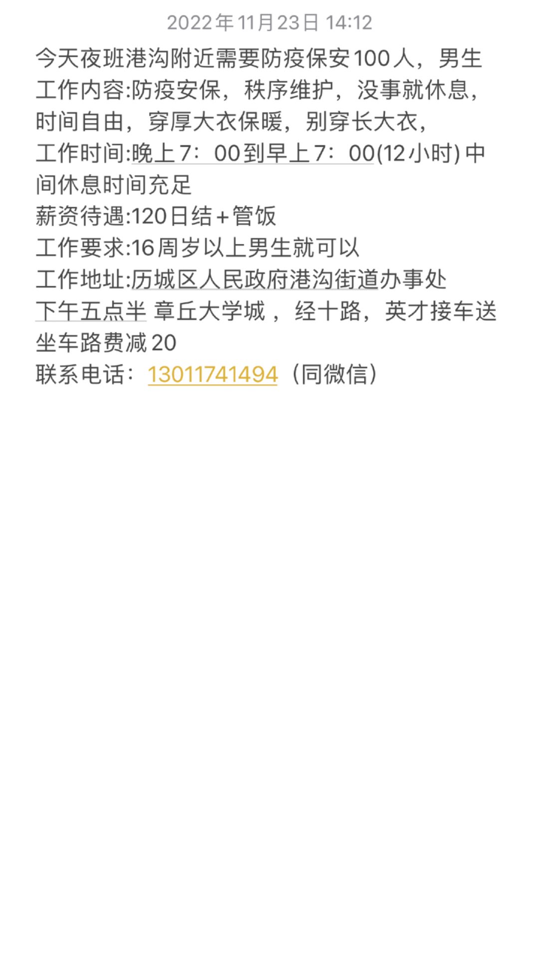 20221123141636front1_0_48658_Fn531gK69jVeCyRl06zEQSq19ZSp.jpg
