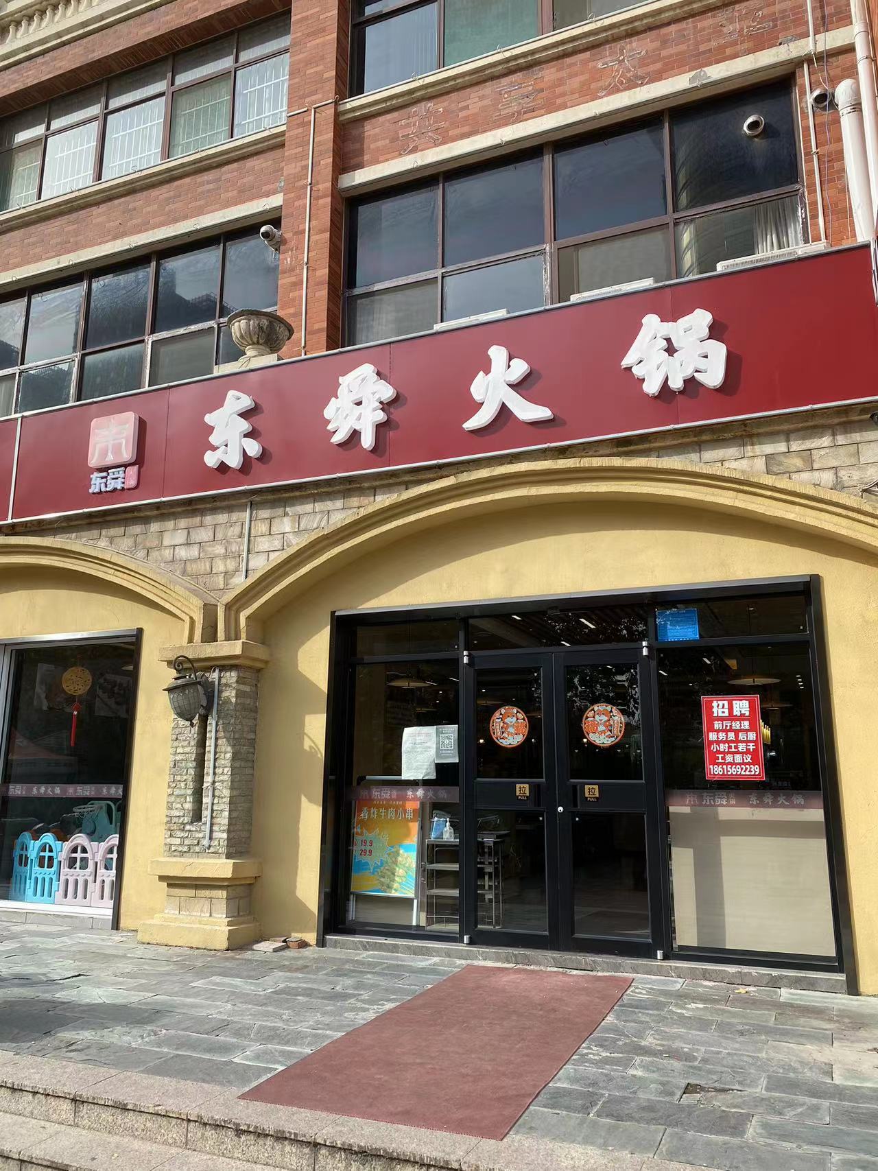 微信图片_20221123142515.jpg