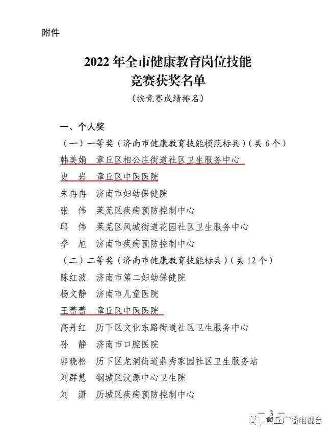 微信图片_20221124090111.jpg