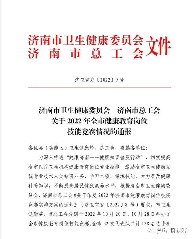 微信图片_20221124090108.jpg