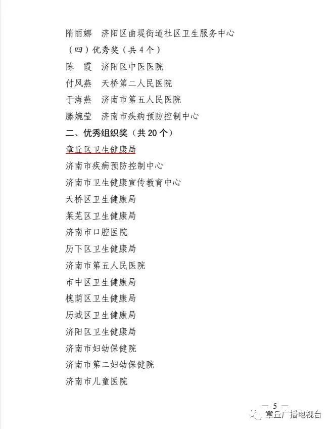 微信图片_20221124090118.jpg