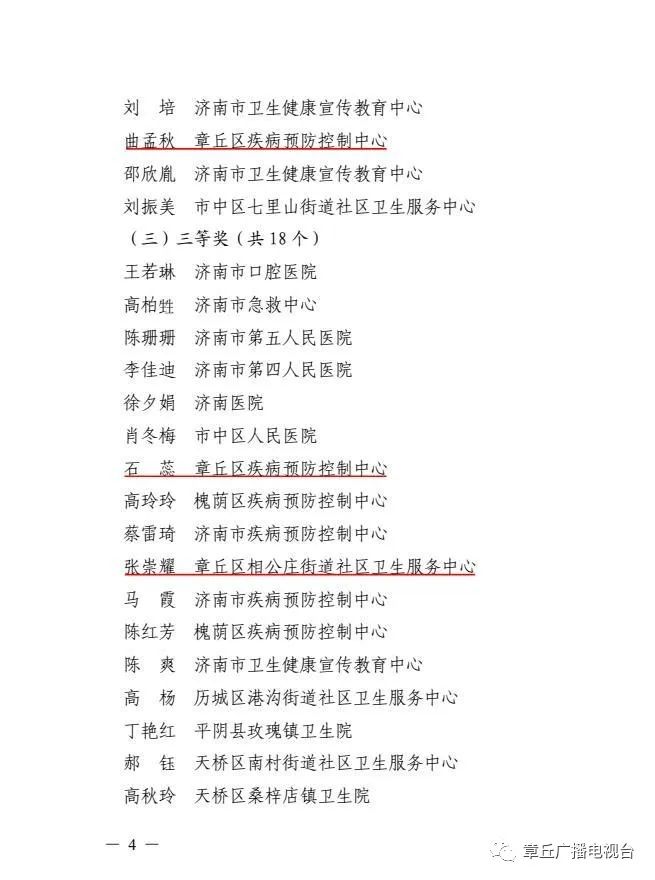 微信图片_20221124090114.jpg