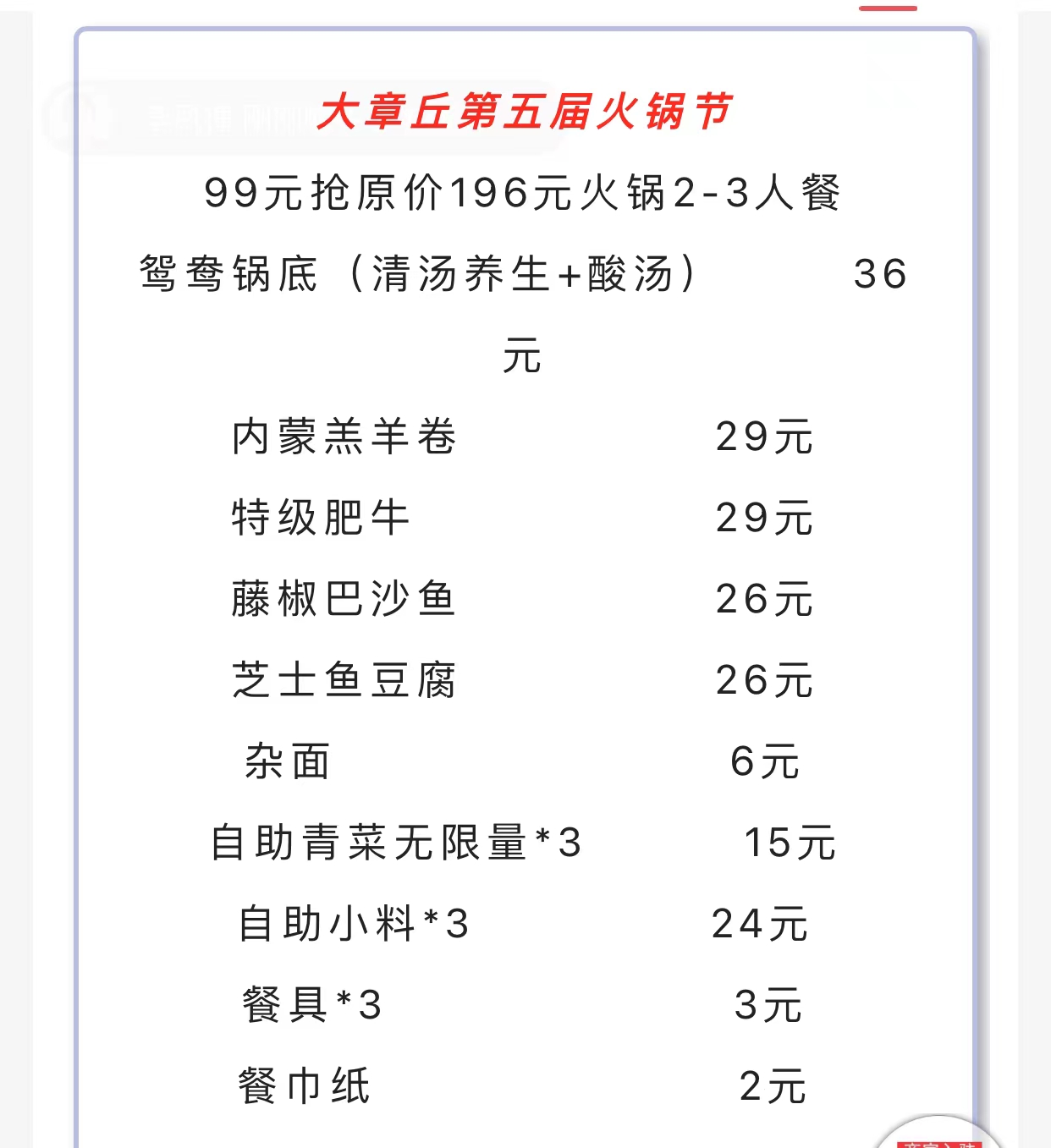 微信图片_20221124123214.jpg