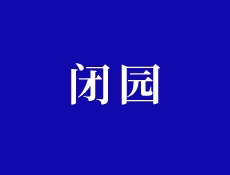 默认标题__2022-11-25 09_34_25.jpeg