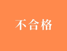 默认标题__2022-11-25 14_06_45.jpeg