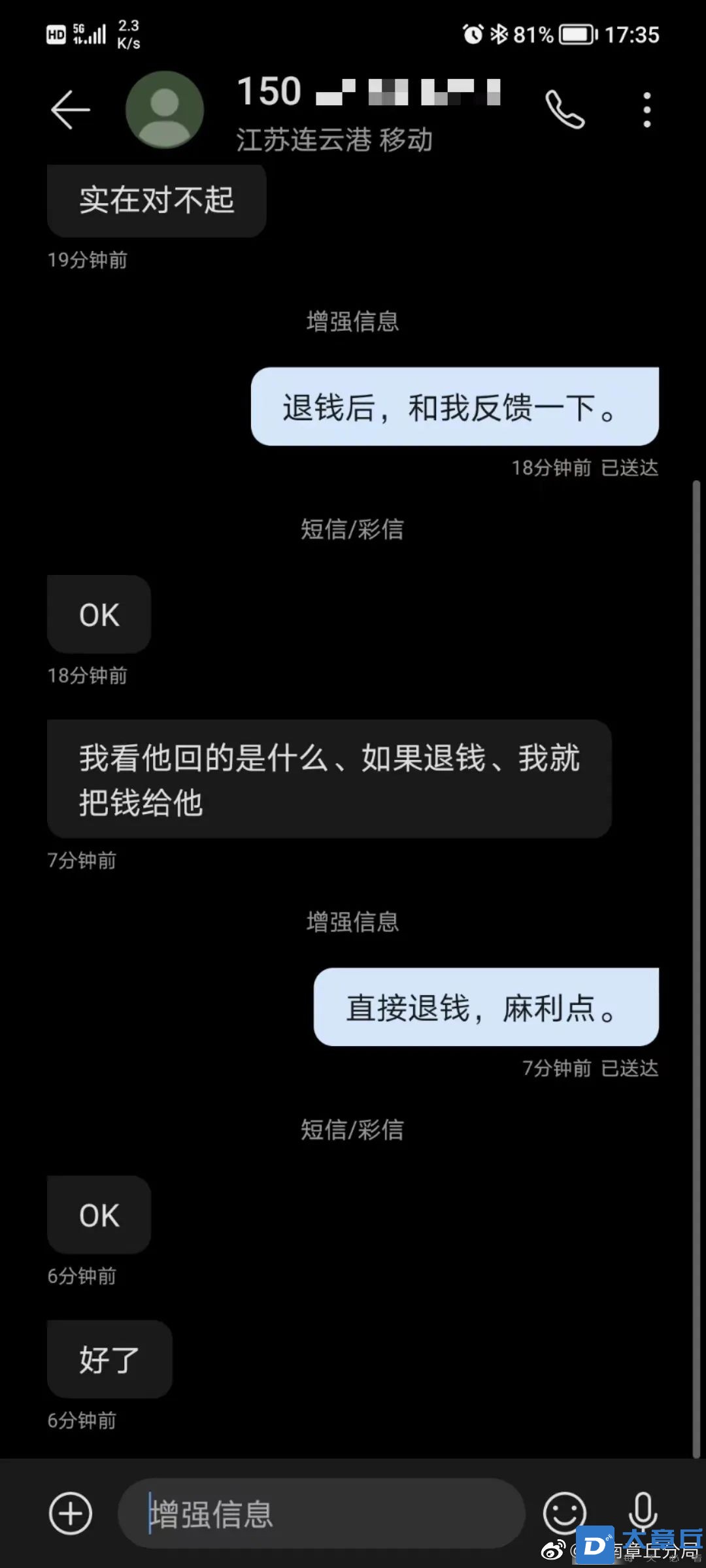 微信图片_20221125141317.jpg