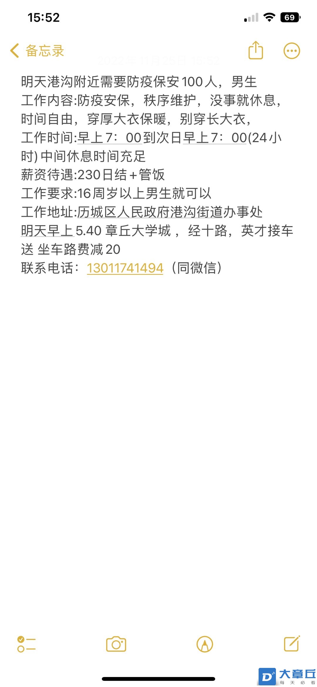 20221125155526front1_0_48658_FtIArgR6AgRy1-VJE_ALUMu0CShv.jpg