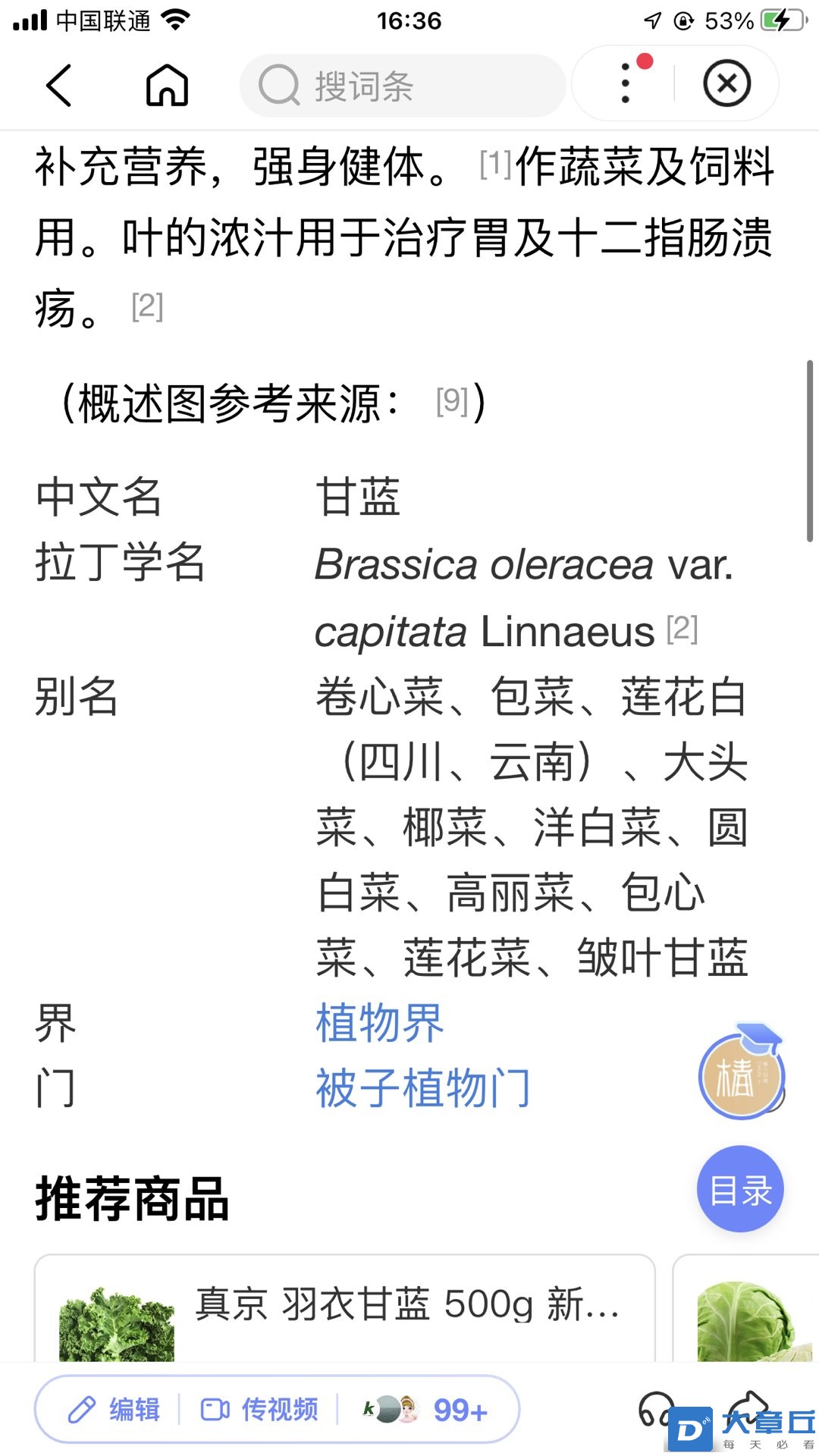 20221127163614front1_0_190650_FiZMUQ3WgHu6uVAjGTUuGQzgEArn.jpg