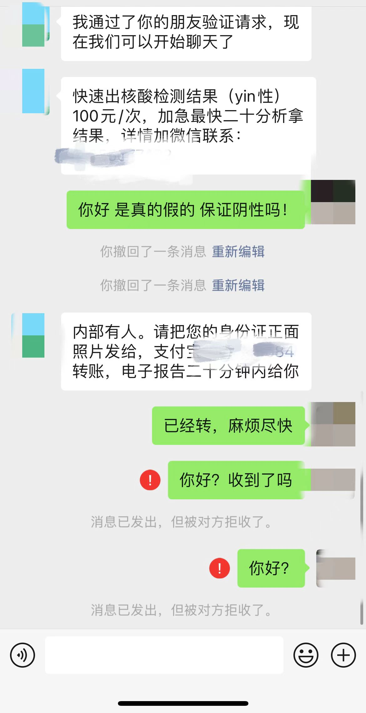 090820ac2ofje9jljmpqhj.png