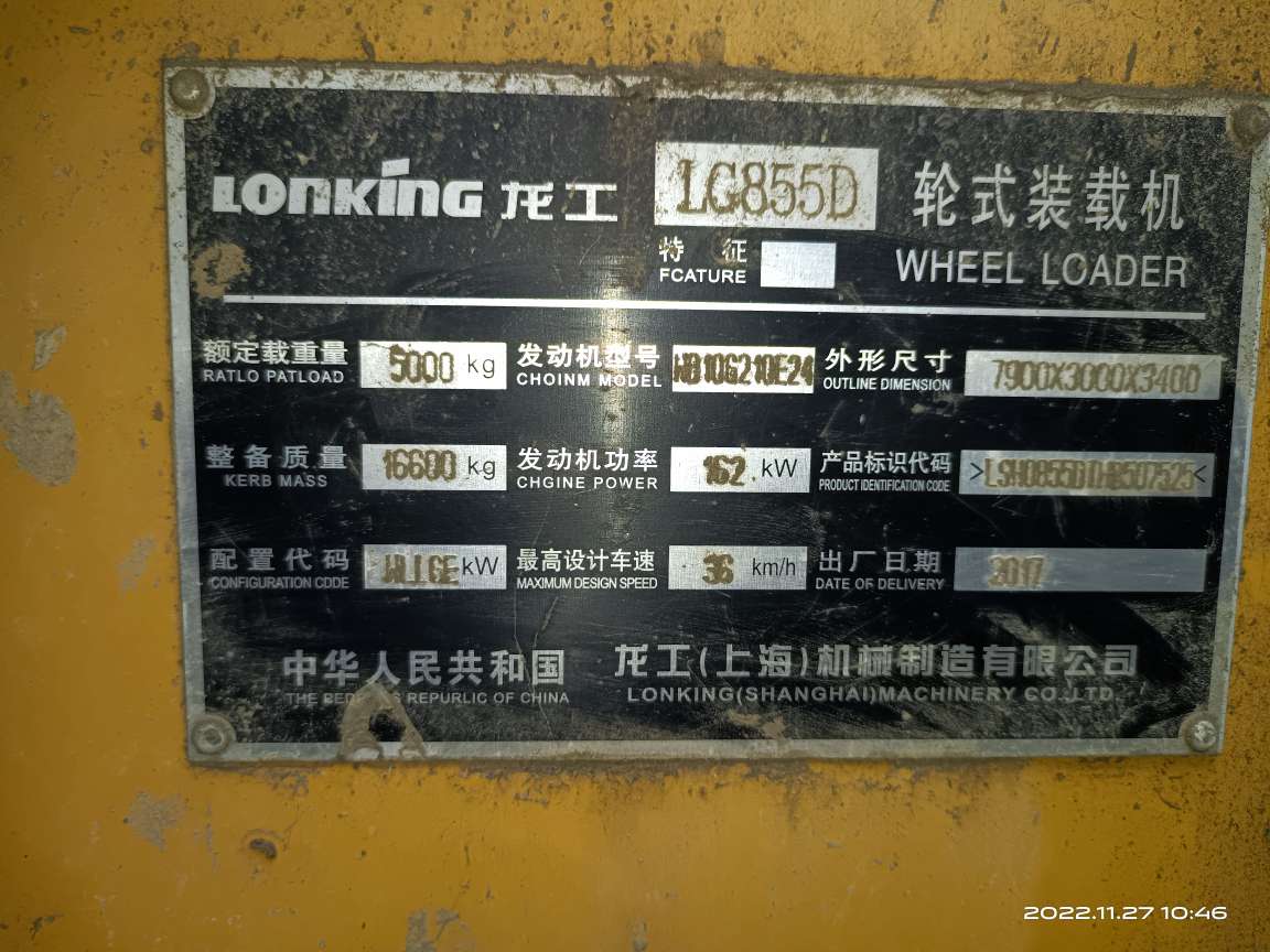20221128125135front2_0_151544_Fj_ixbI4mwJROIn-goiLHTCCHLT2.jpg