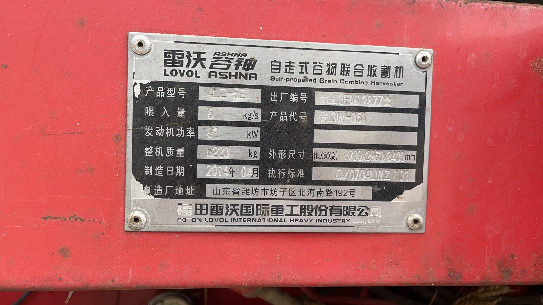 20221128153955front1_0_62587_Ft9QN22LeScfUCx8fQMUnuJ9zSF5.jpg