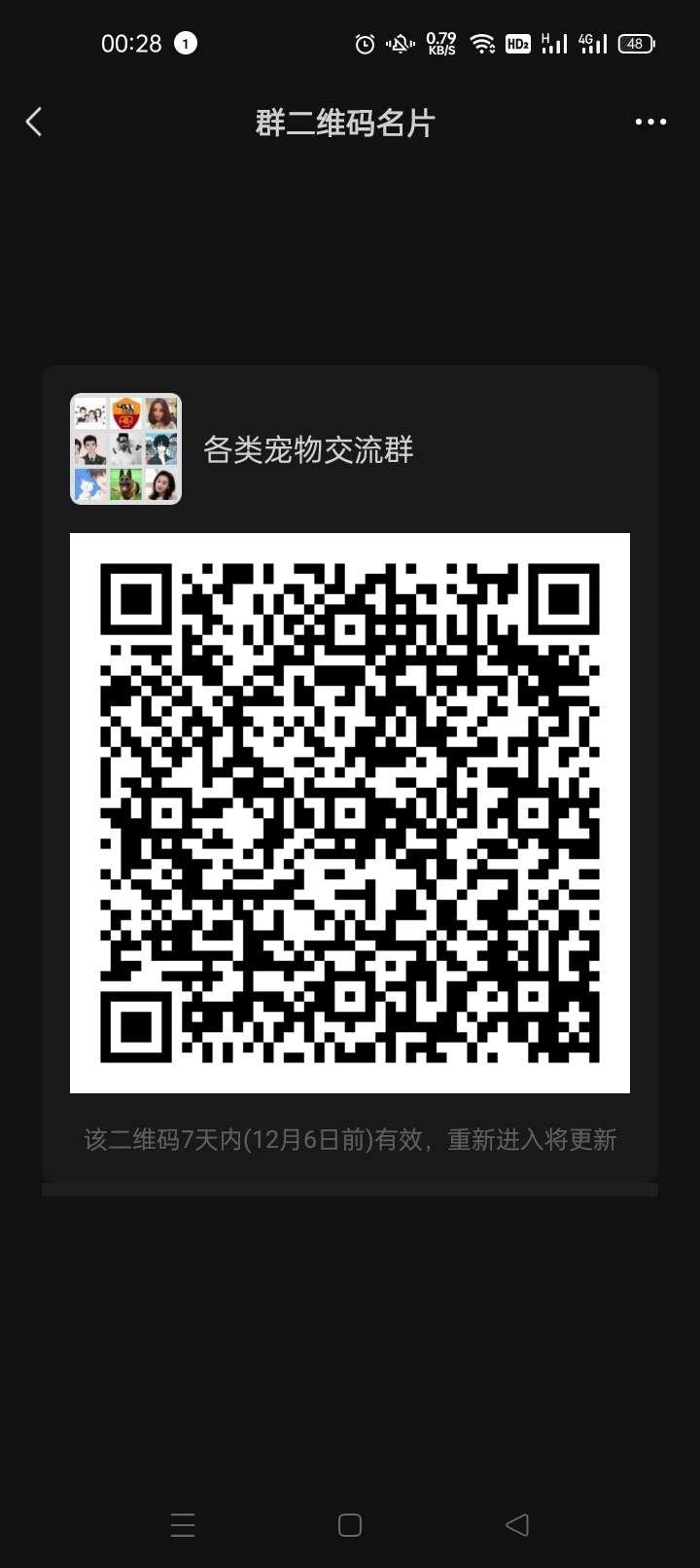 20221129002928front2_0_77368_FuVC4SoI3QZkejn47kCso5vfcWa2.jpg