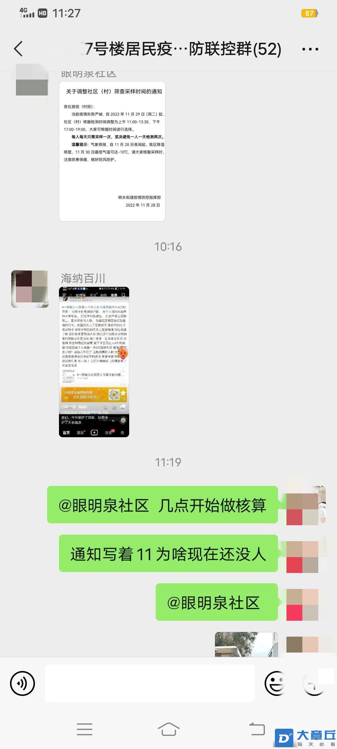 112948su1krt8mgitco41z_副本.jpg
