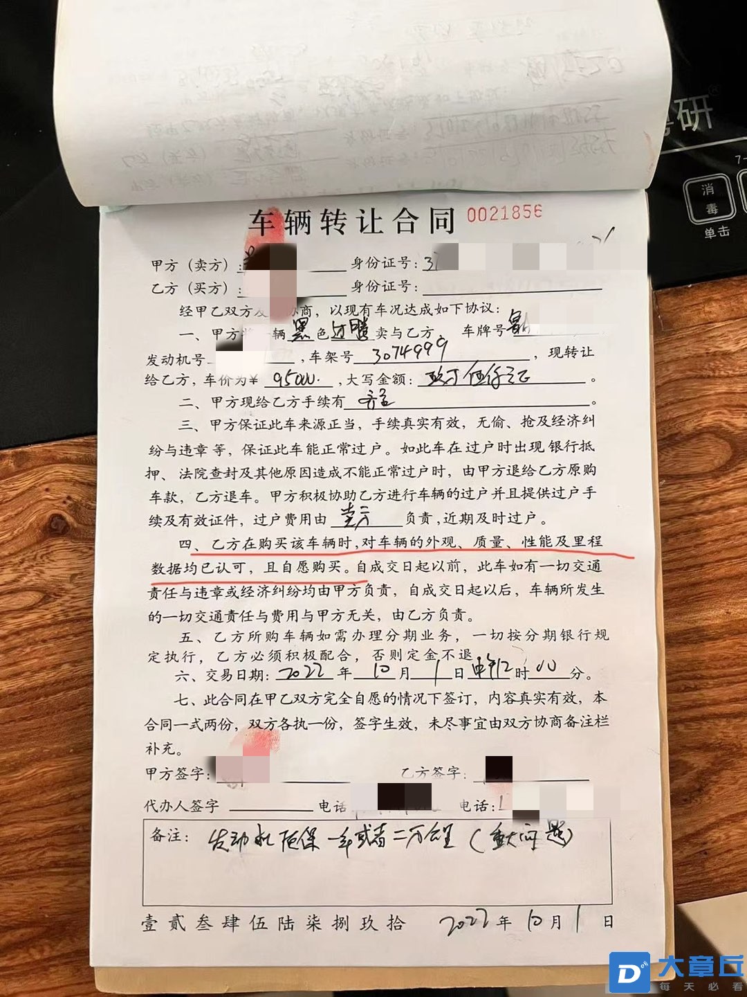 144408etcfttqft9hjyac4_副本.jpg