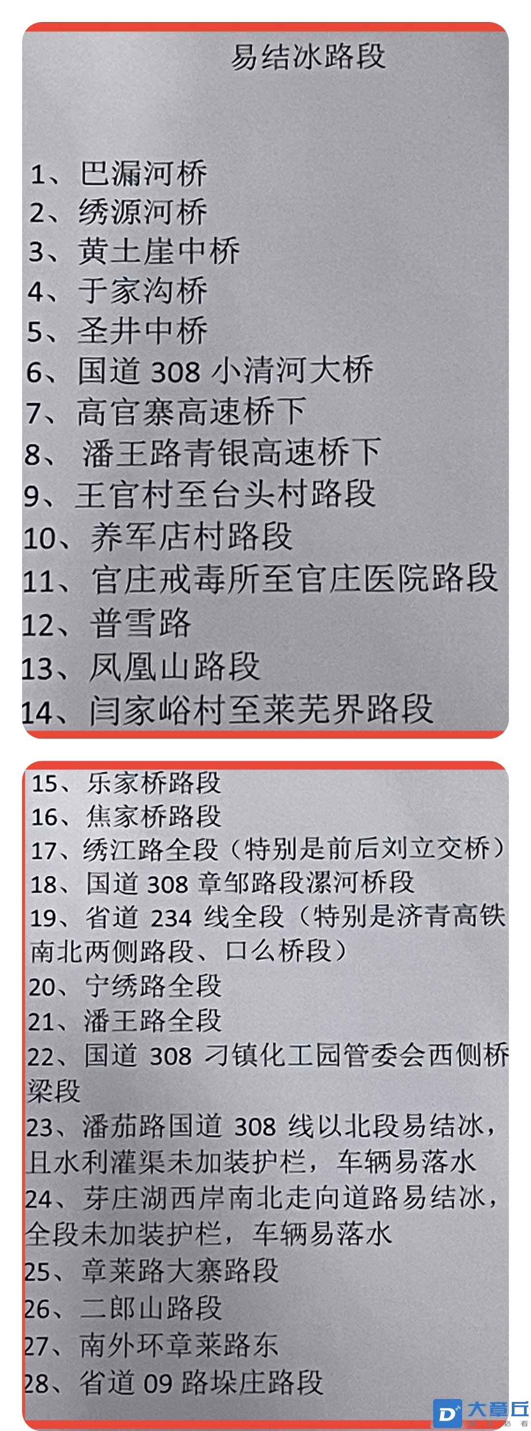 微信图片_20221130083233.jpg