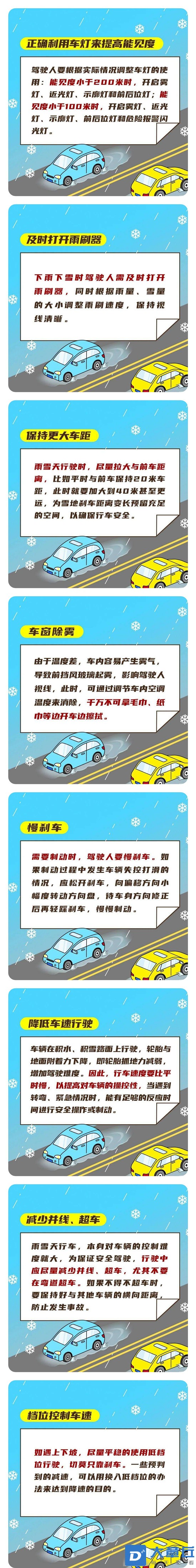 微信图片_20221130083311_副本.jpg