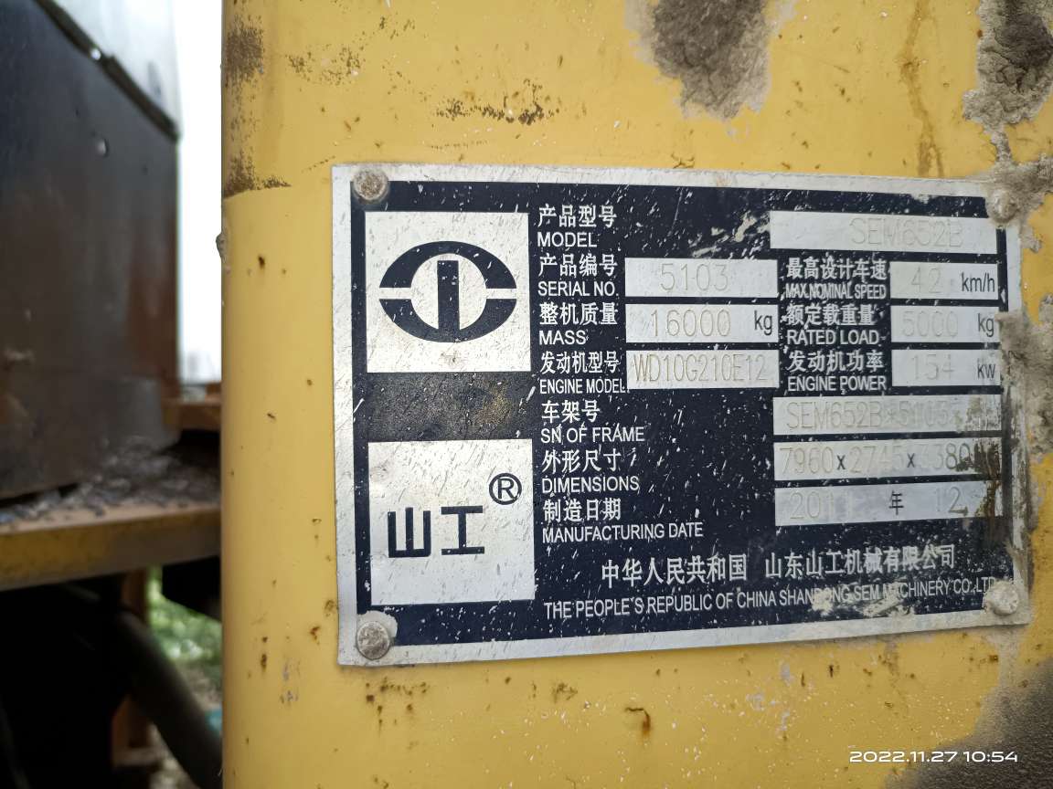 20221202091203front2_0_151544_Flhe_WQYDcg9WXTOKGuKYo3Oea3a.jpg