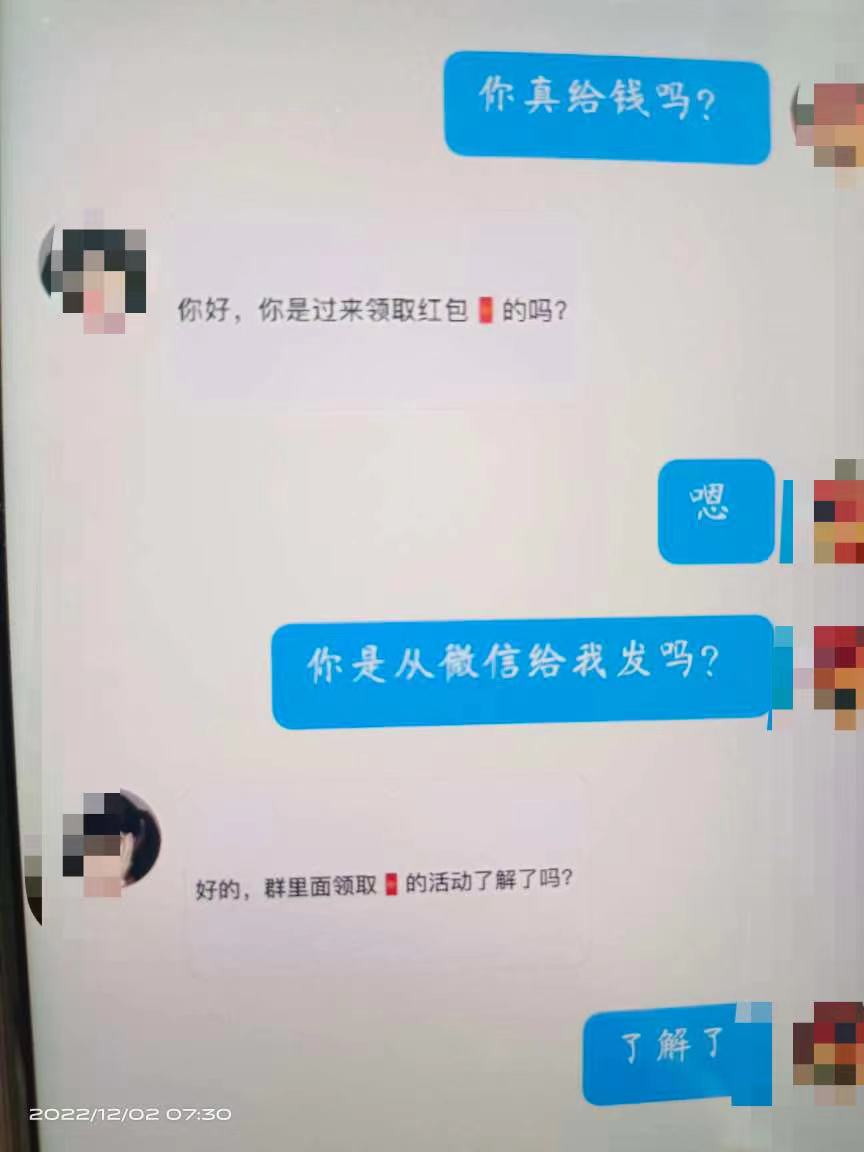 微信图片_20221202113410.jpg
