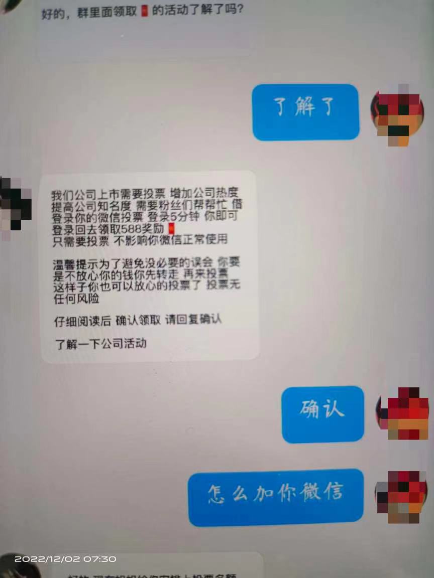 微信图片_20221202113407.jpg