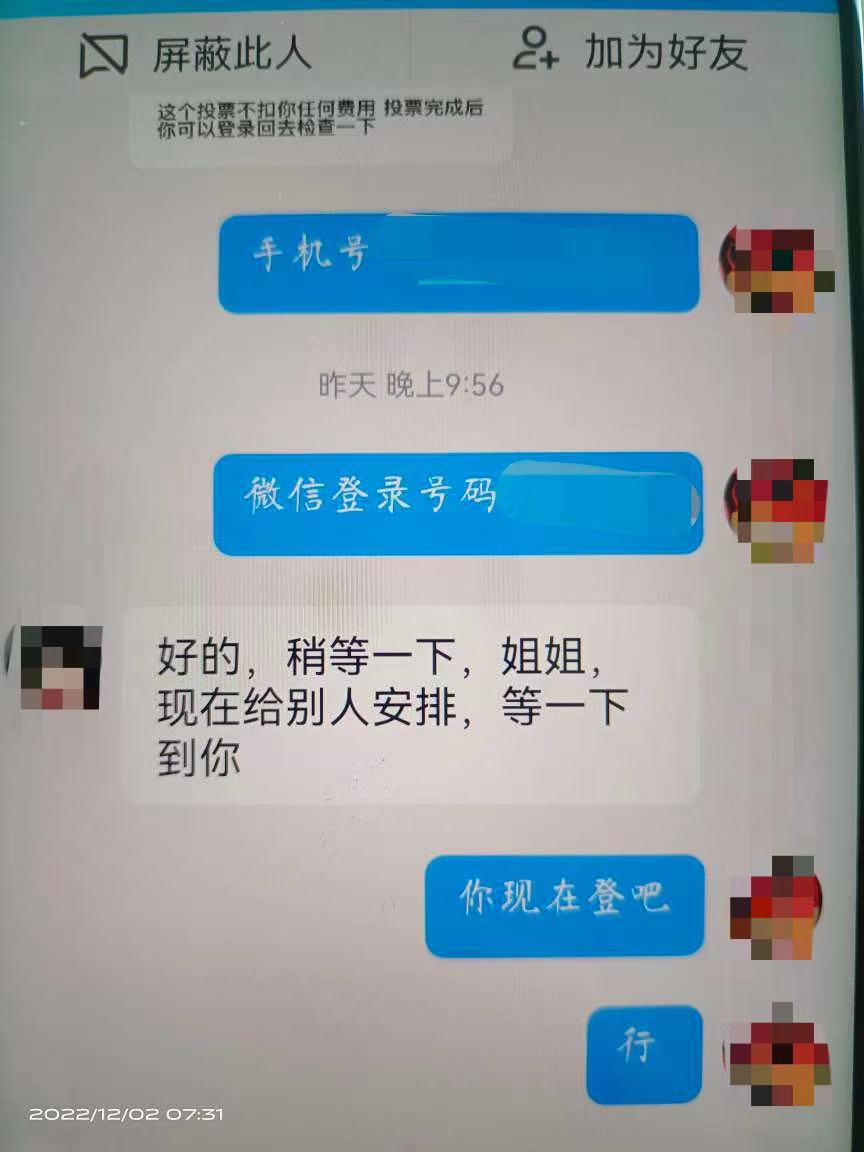 微信图片_20221202113414.jpg