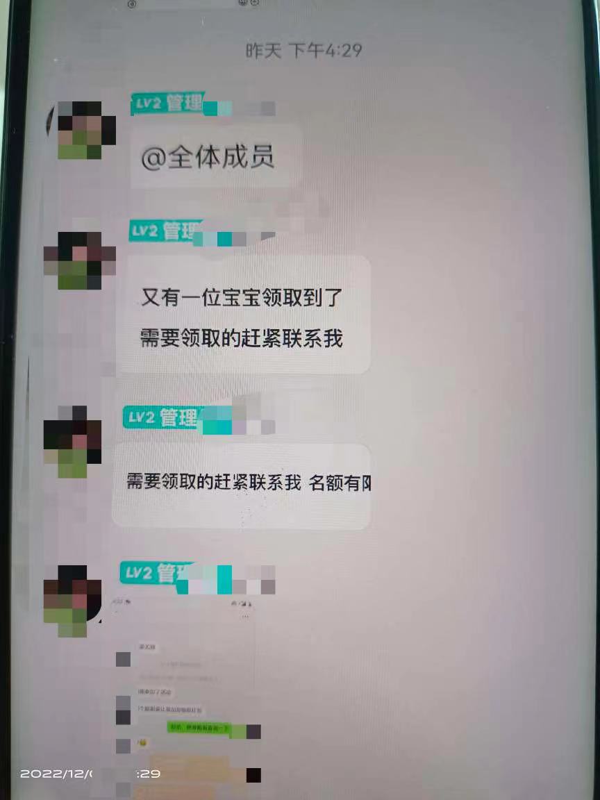 微信图片_20221202113402.jpg
