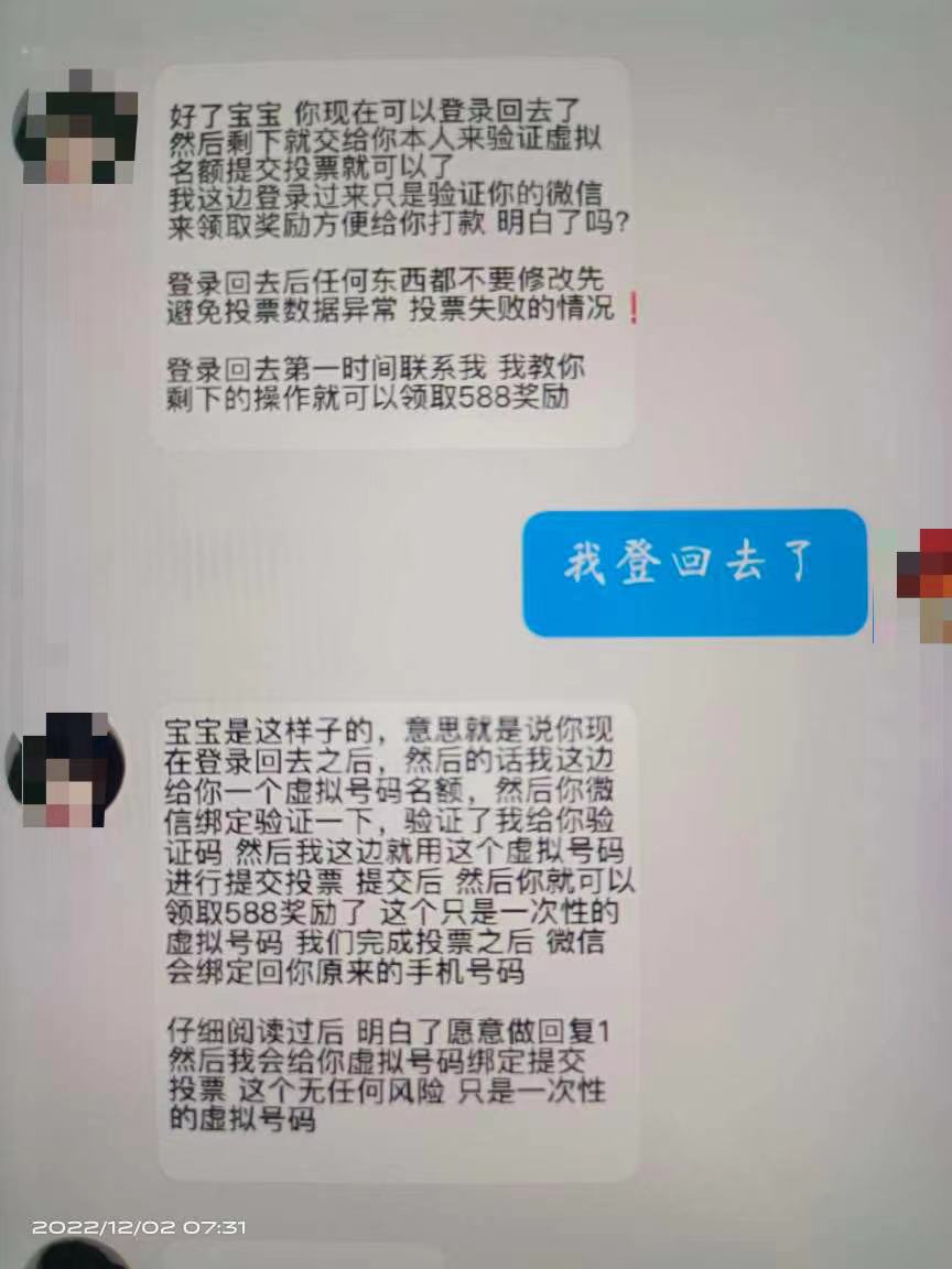 微信图片_20221202113418.jpg