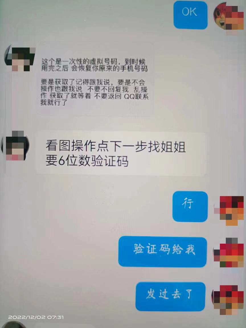 微信图片_20221202113427.jpg