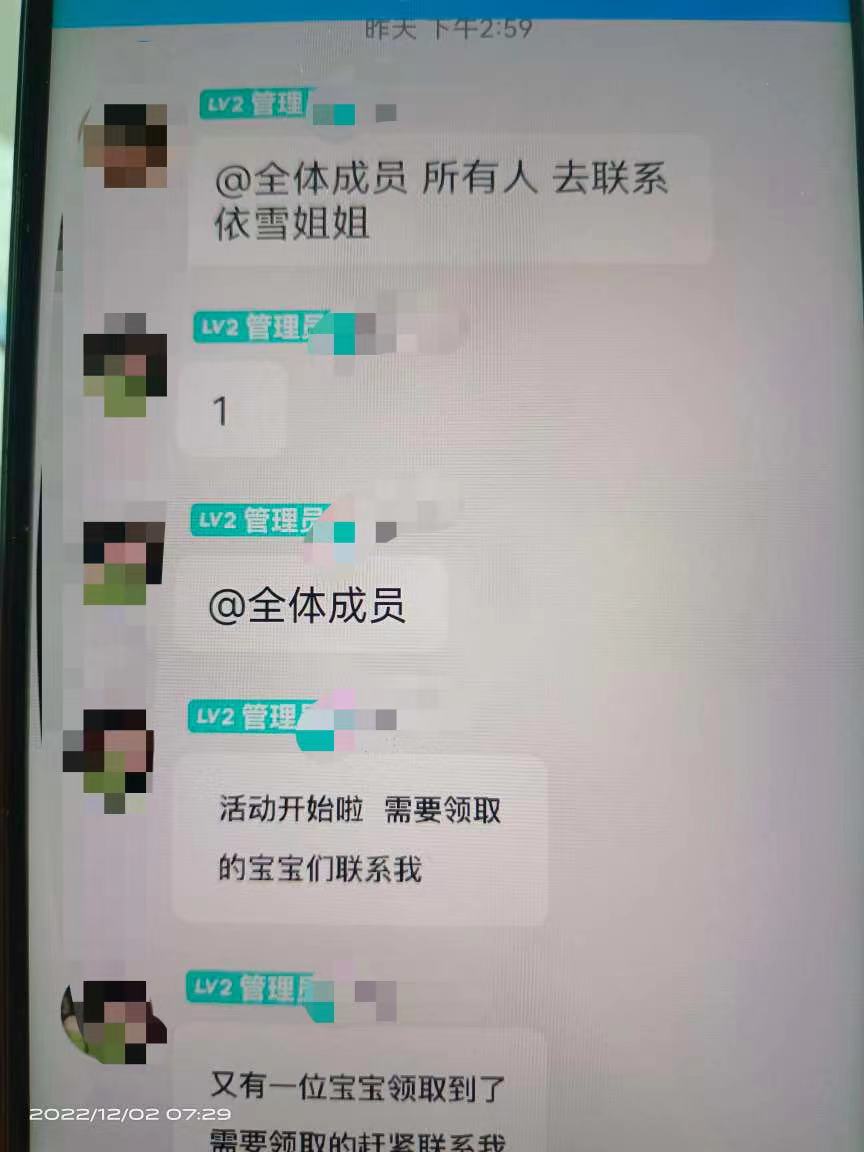 微信图片_20221202113405.jpg