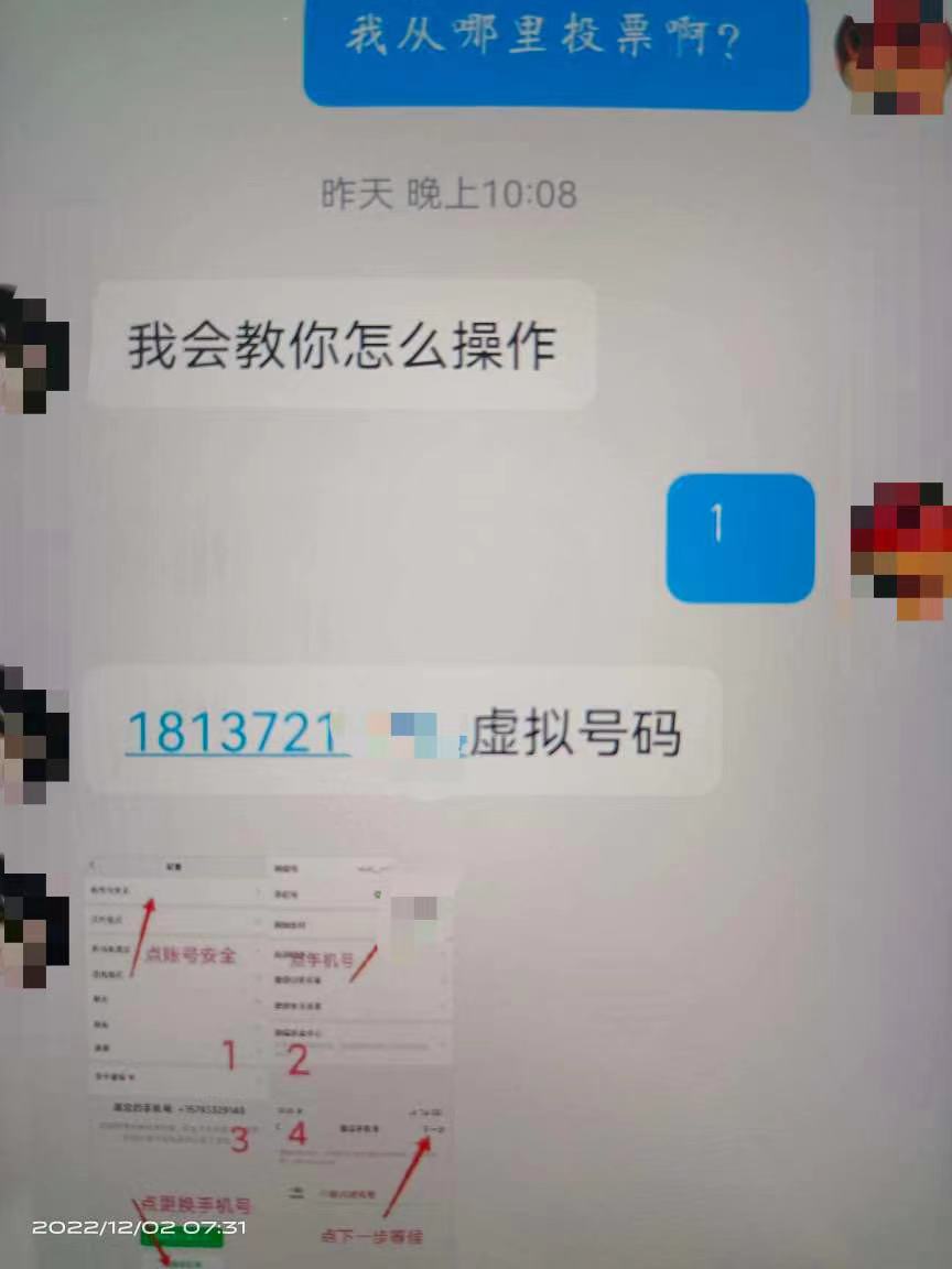 微信图片_20221202113424.jpg