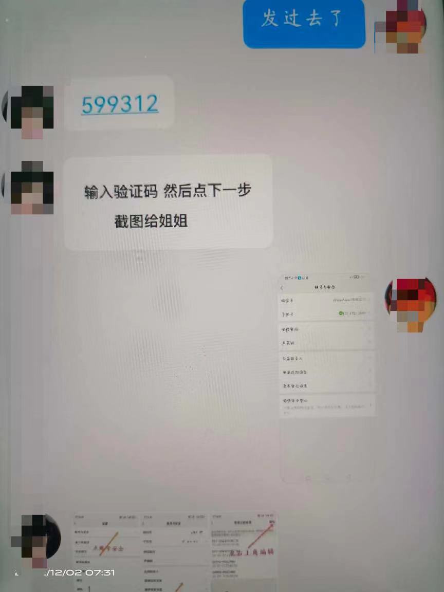 微信图片_20221202113420.jpg