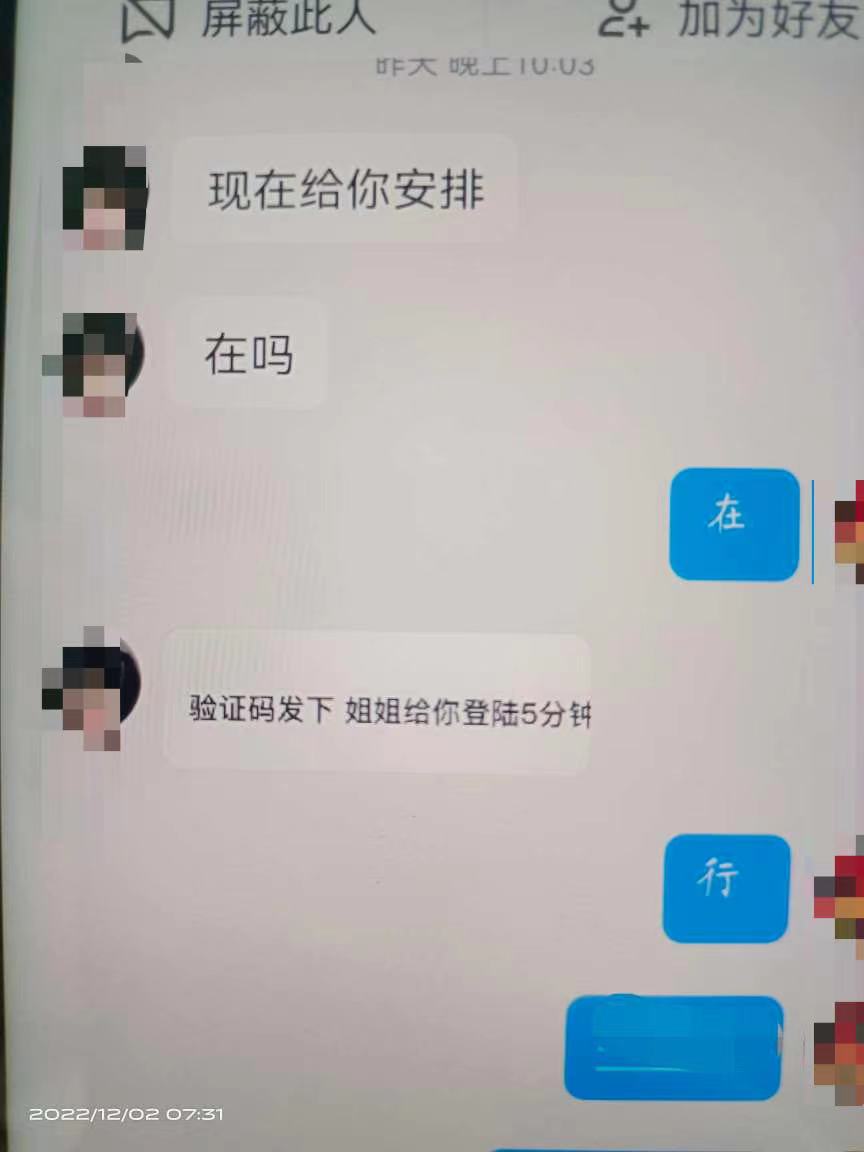 微信图片_20221202113412.jpg