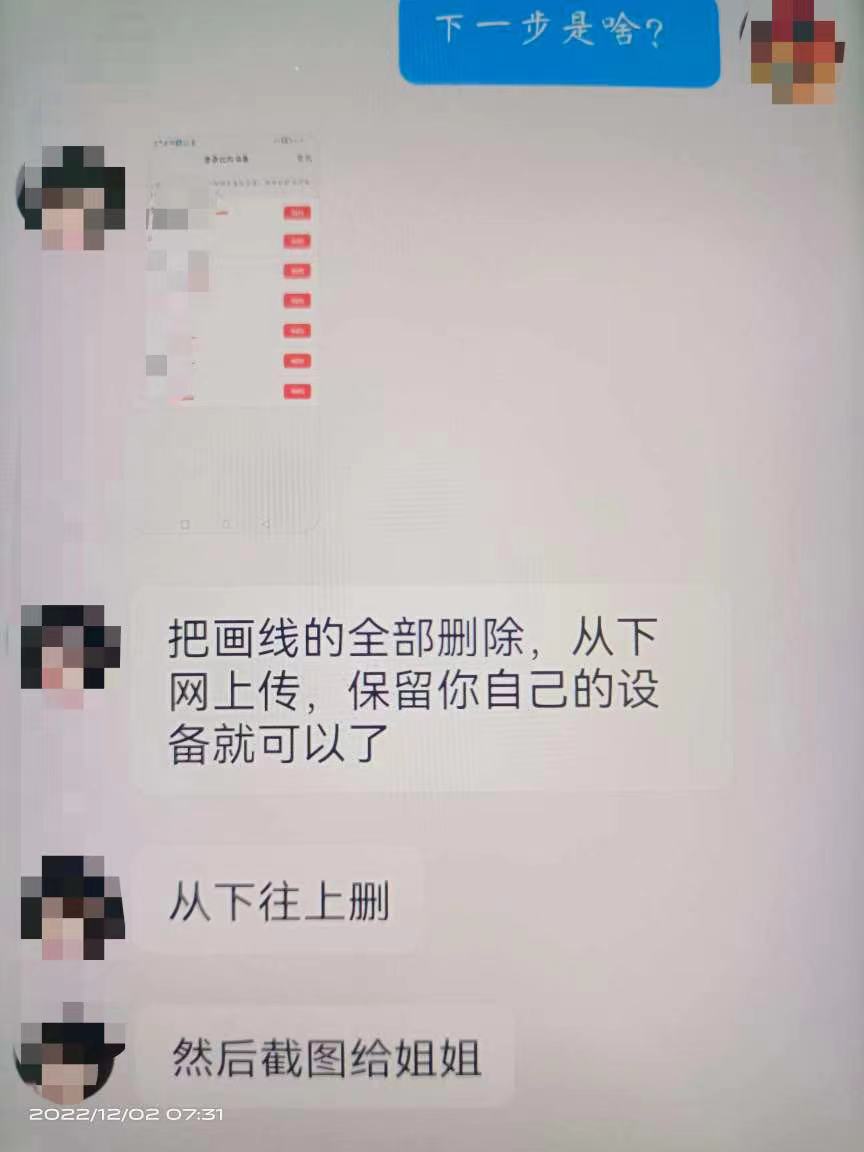 微信图片_20221202113429.jpg