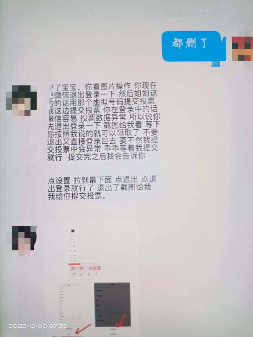 微信图片_20221202113431.jpg