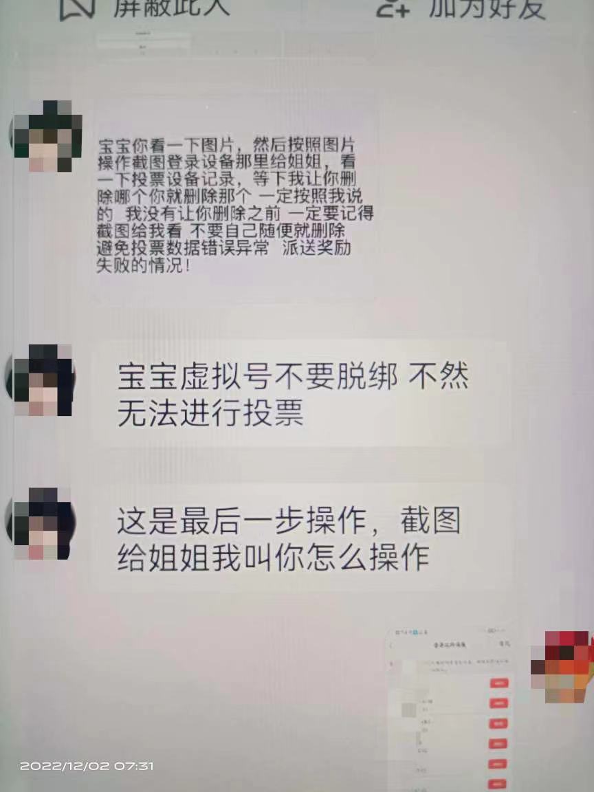 微信图片_20221202113433.jpg