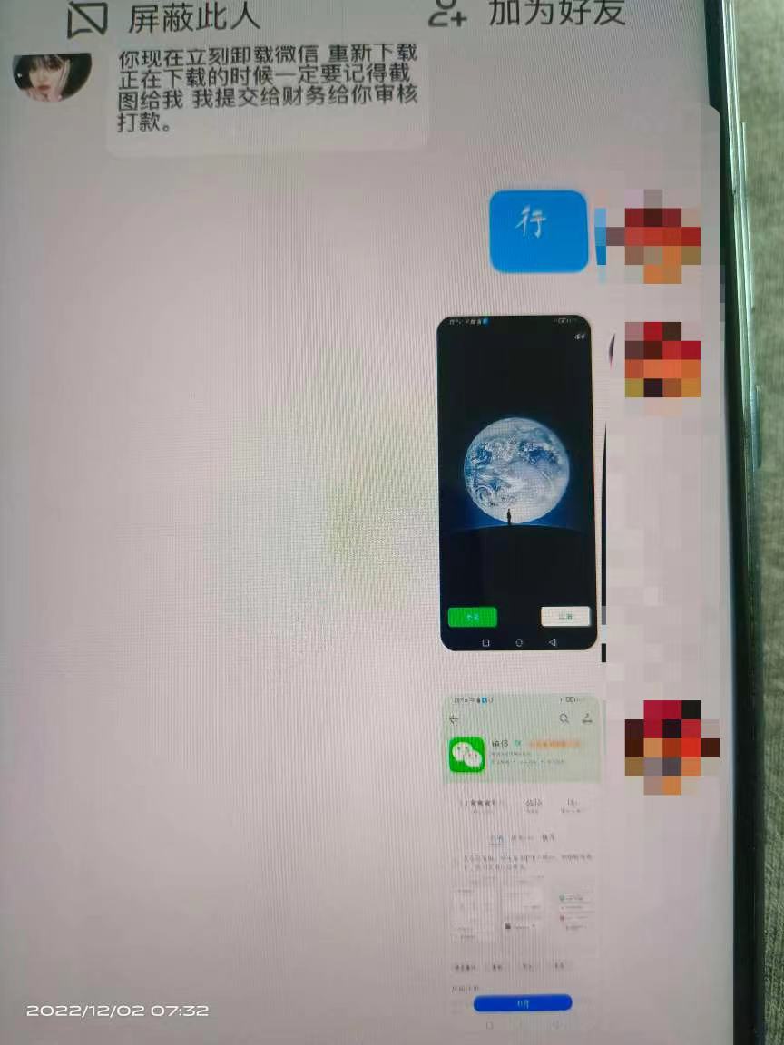 微信图片_20221202113435.jpg