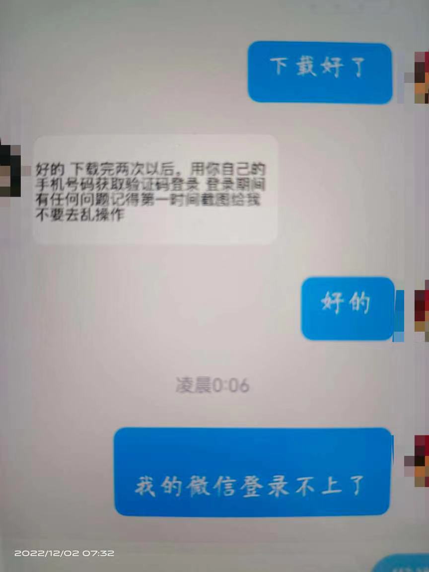 微信图片_20221202113441.jpg